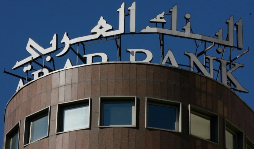 Arab Bank’s New Privacy Policy: A License to Spy on Clients